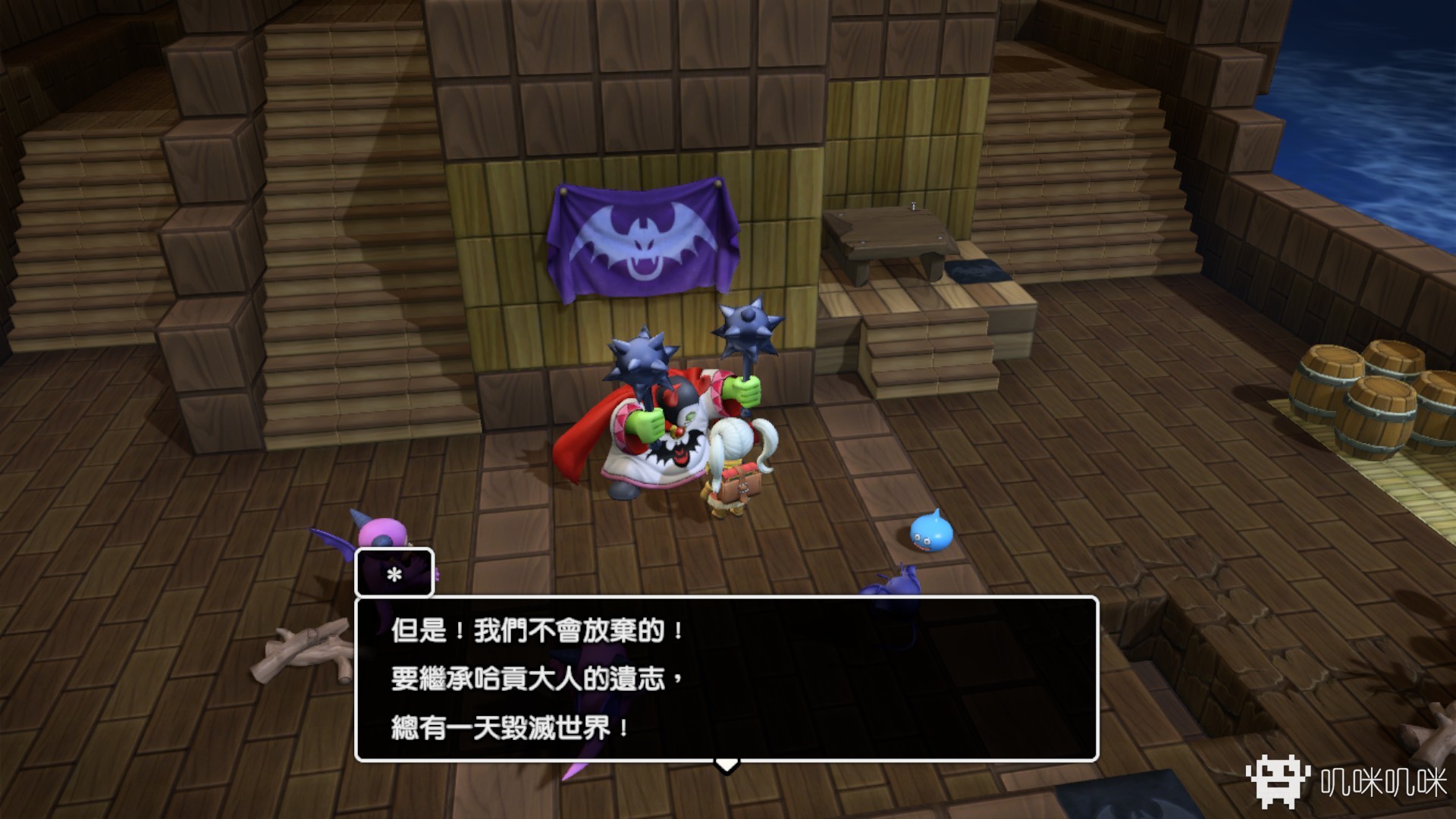 勇者斗恶龙创世小玩家2试玩,勇者斗恶龙创世小玩家2入门