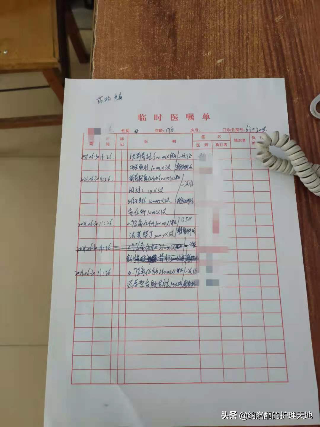 11岁女孩吃感冒药的药量是多少,15岁女孩吃了什么感冒药