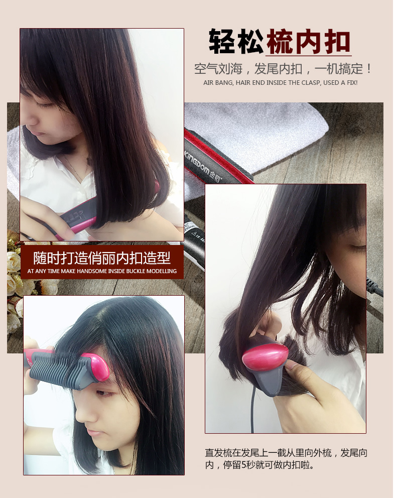 冬天头发静电炸毛该用什么,杨幂懒人直发梳