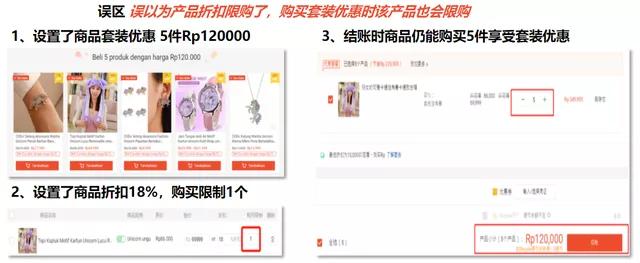 shopee新手店铺如何设置,shopee如何把店铺流量稳住