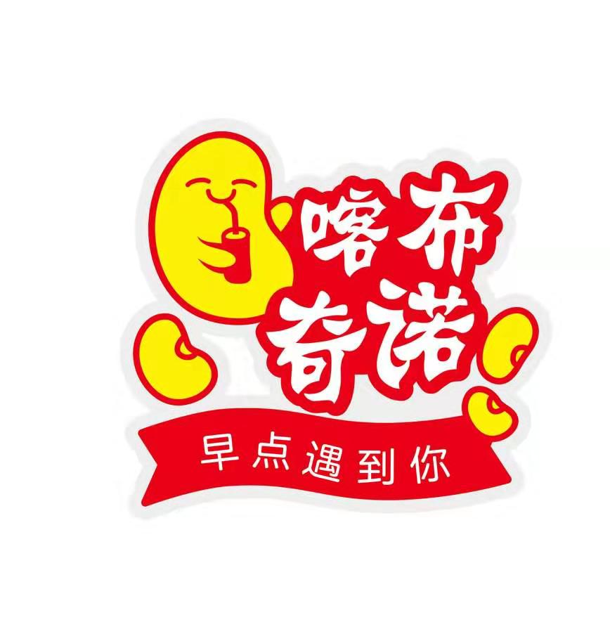 奇诺豆浆怎么样?为什么那么多早餐店都有奇诺现磨豆浆