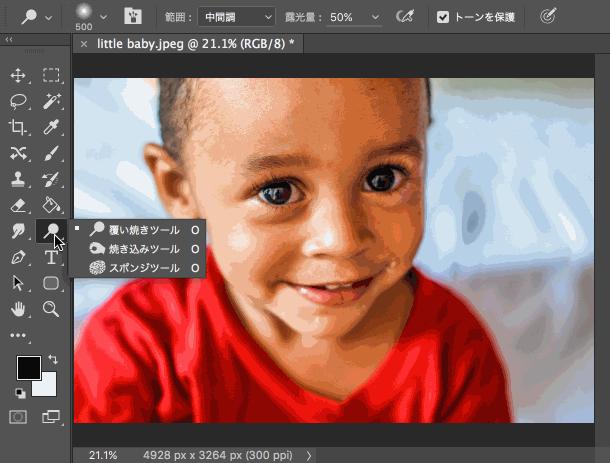 非常全面实用的100条ps操作小技巧,你不知道的ps10个小技巧
