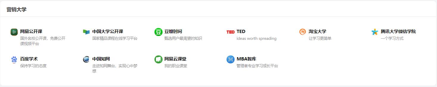 比较美观的导航网站,最全实用的导航网站