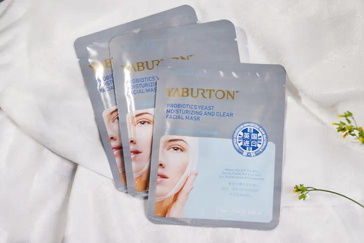 均价2元的面膜,2-3块钱一片的面膜推荐