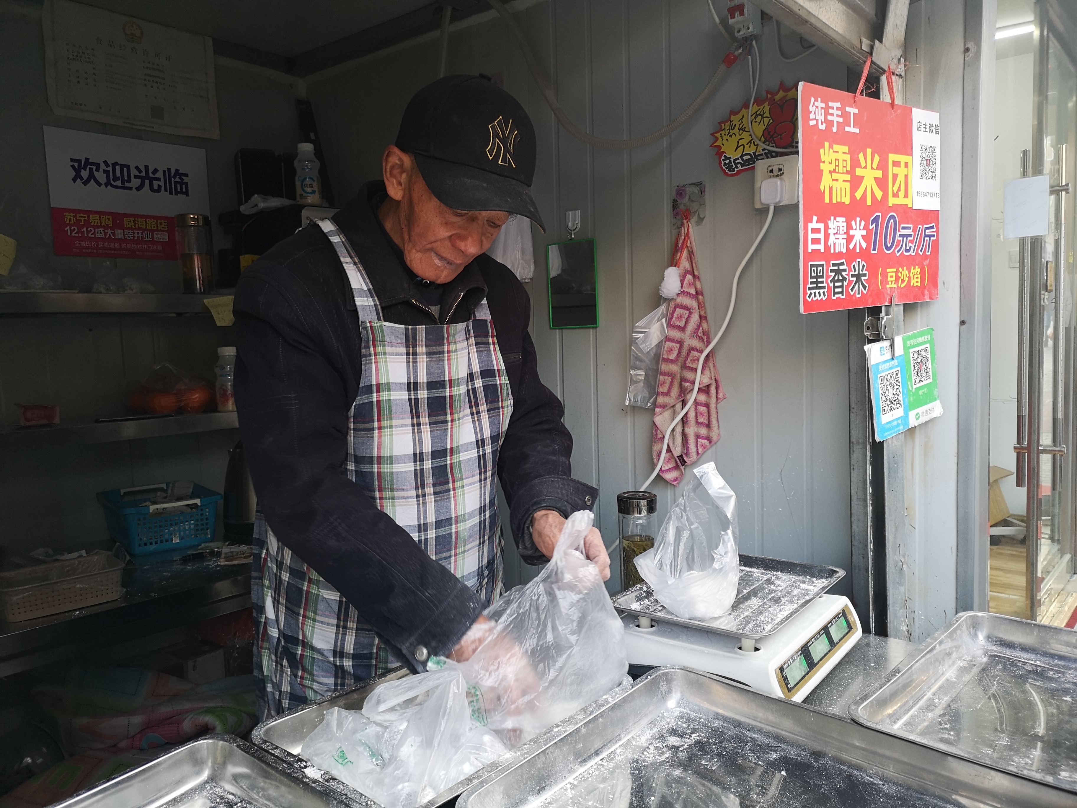 青岛台东糯米团,青岛网红糯米团