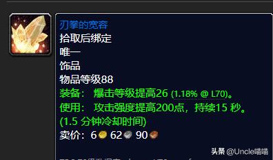 魔兽世界tbc升级地点,魔兽世界tbc外域a怪