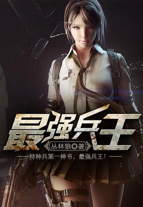 书荒免费小说最新版,书荒精品50本