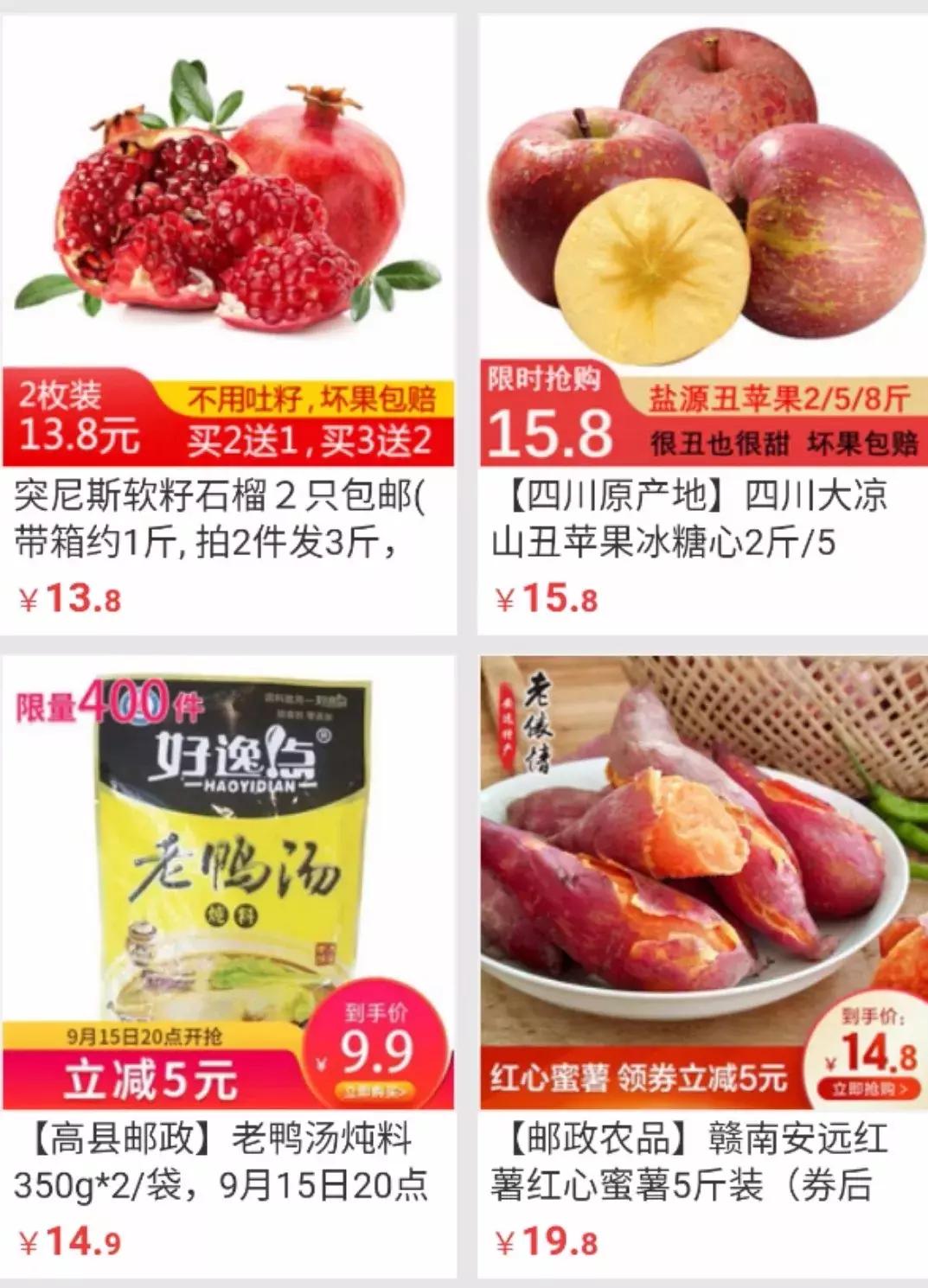 内江2019购物节,内江购物节