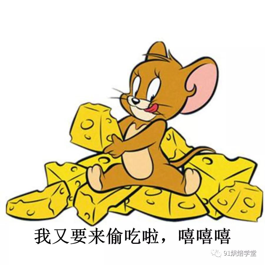 小老鼠杰瑞同款芝士蛋糕,杰瑞鼠芝士蛋糕