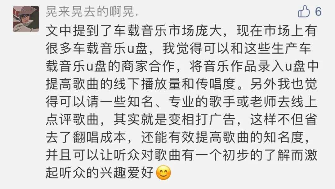 先声周报|英美黑胶销售创记录，亚马逊3亿美元收购播客公司