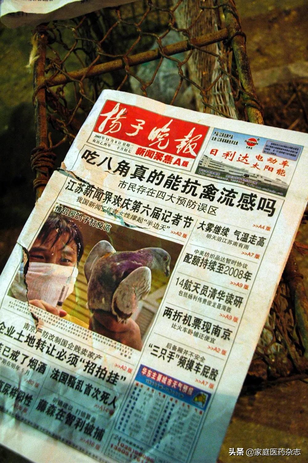 鍋囧鐥呮瘨鎰熸煋浜嗘垜,鍋囧鐥呮瘨鎰熸煋浜嗕綘