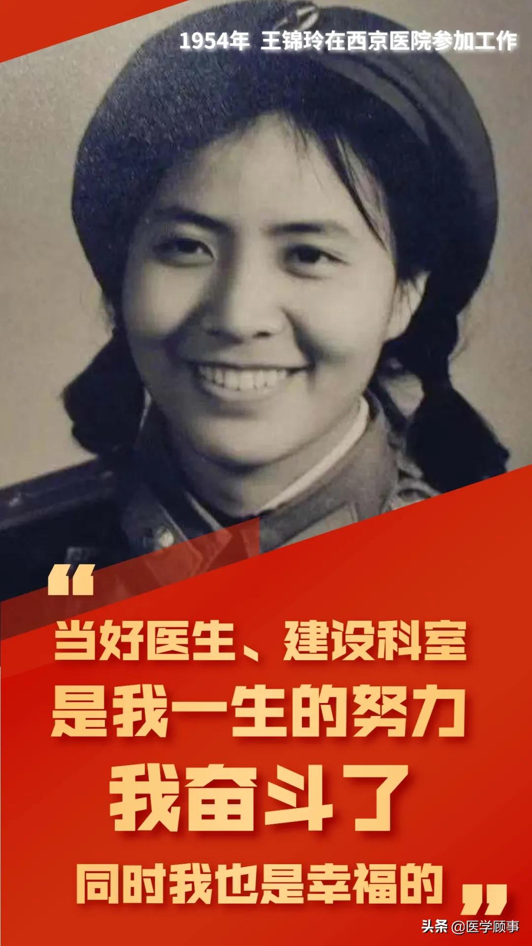 回忆20年前的老师,四十多年前我的老师