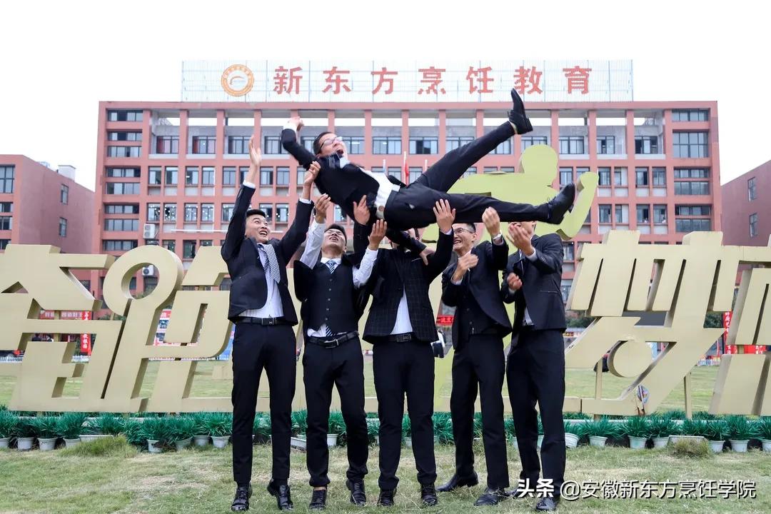 安徽新东方高级技工学校,安徽新东方烹饪技工学校