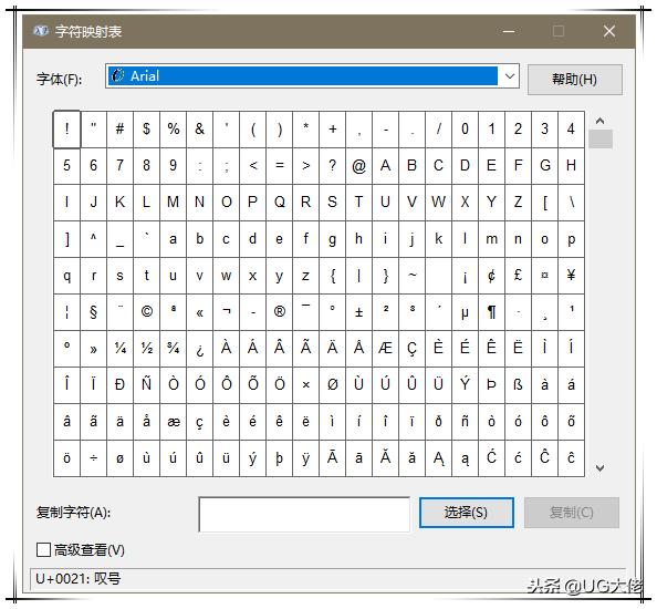 cad特殊符号m怎么弄,cad中特殊符号怎么输入