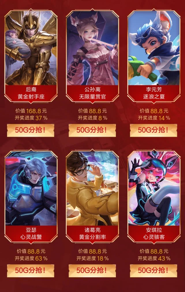 王者荣耀心悦俱乐部闪耀之星,王者荣耀心悦荣耀水晶活动