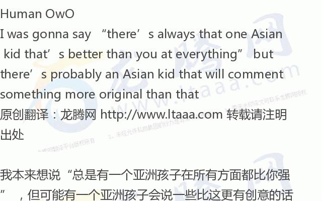 龙腾网中国人完整视频,龙腾网的中国人