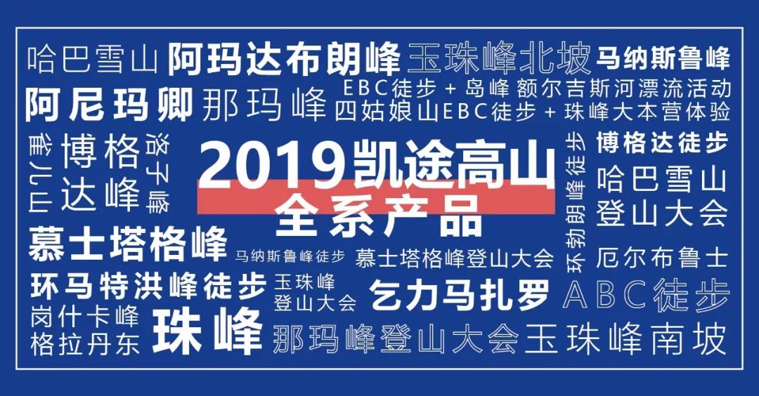 珠峰垃圾山现状,珠峰垃圾成堆视频