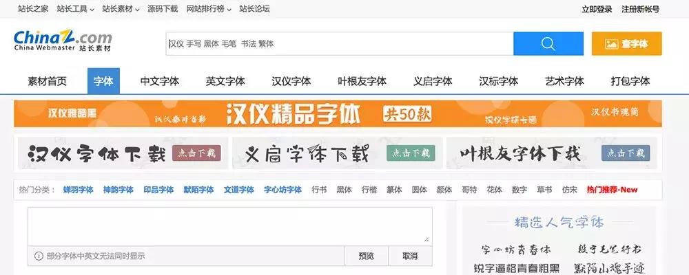 ui设计师用的软件,网站ui设计工具