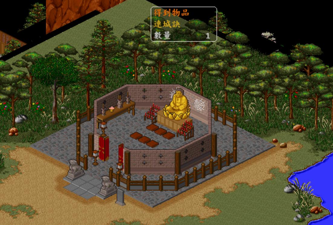 游戏金庸群侠传十大恶人排名,金庸群侠传单机版伤害公式