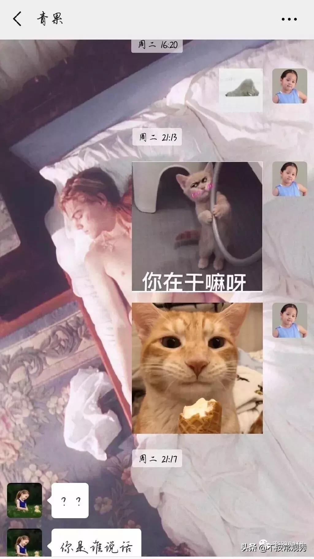 父母到底可以对你有多冷漠？哈哈哈这一定是亲生的系列！