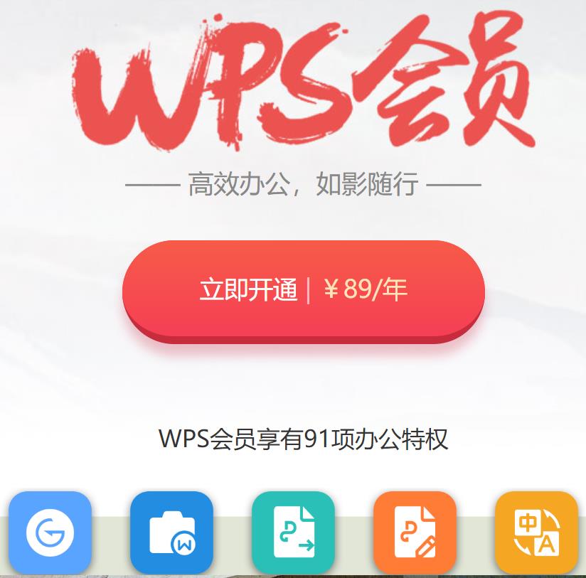 「干货集」WPS技巧汇总(一)