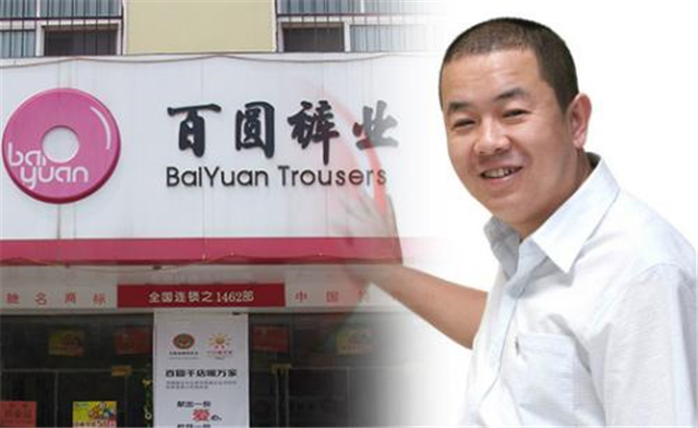 500元起家到月入19万,500块起家