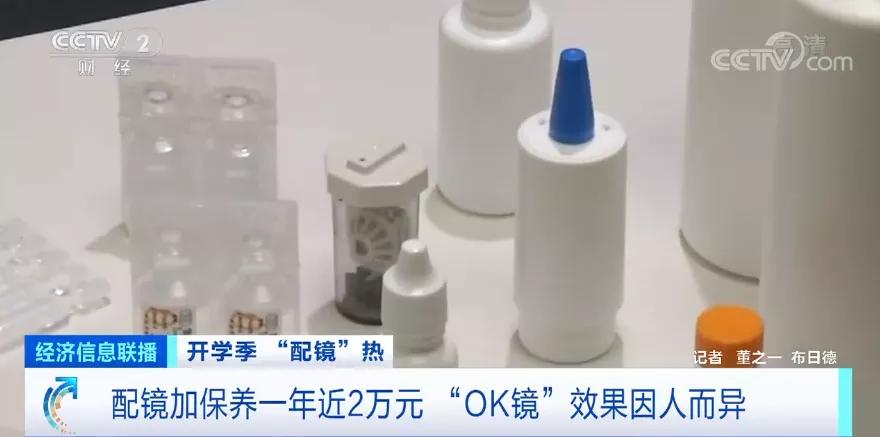 眼科医院有多火爆,医院眼科爆满