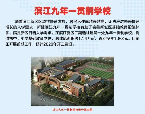 江门景贤中学最新消息,江门一中景贤学校初中部多少个班