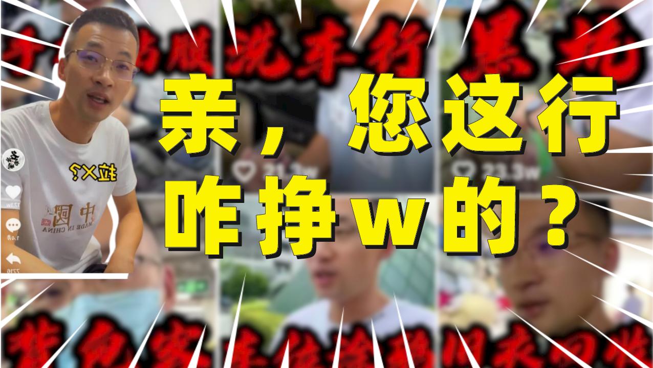 如何快速涨粉蹭热点,不蹭热点作品会爆吗