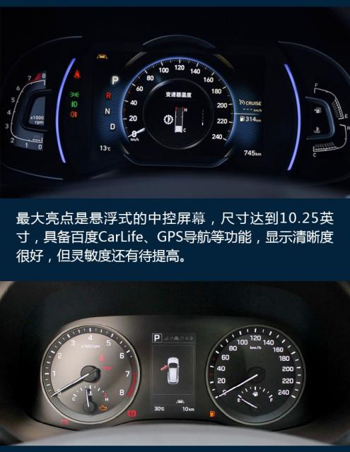 13年途胜中期改款,13年的现代途胜怎么样