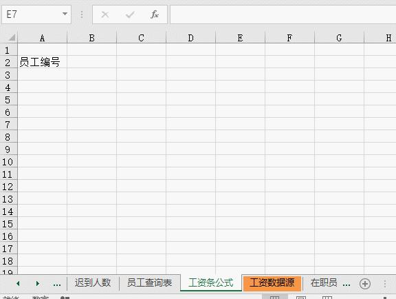 会计常用的excel函数公式大全,会计常用函数公式excel