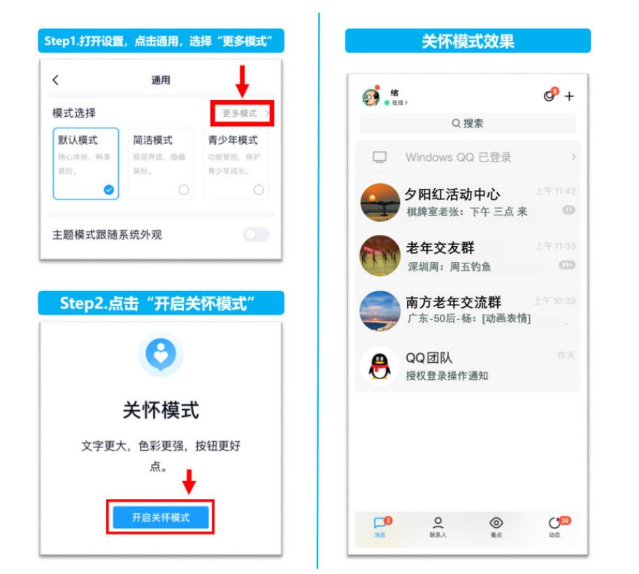 老人模式智能手机推荐哪款好一点,老人模式智能手机推荐哪个牌子