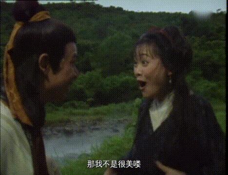 济公见到梁小冰,济公梁小冰想起自己