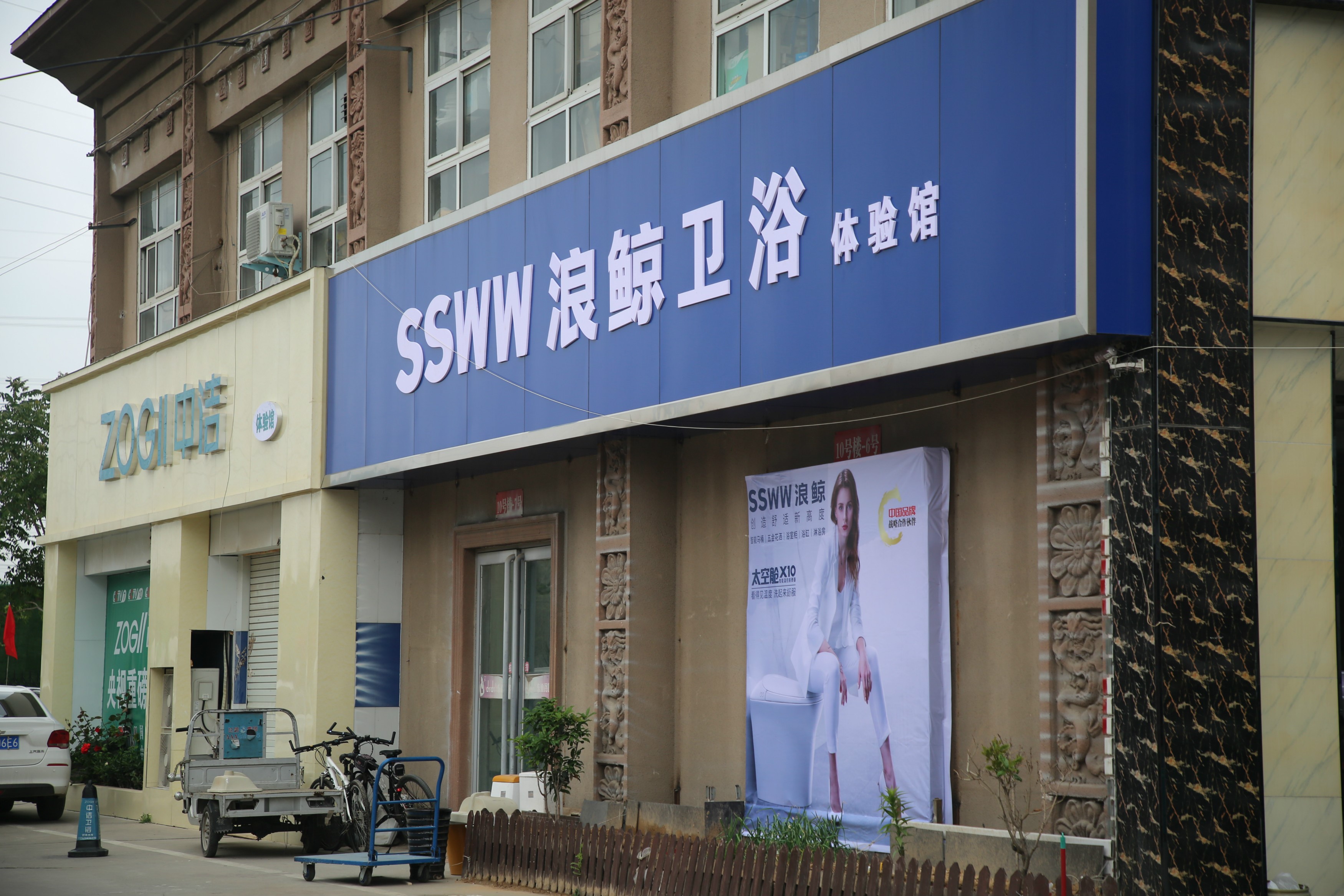 郑州宽广洁具卫浴批发市场展会,第九届家装建材家居展会