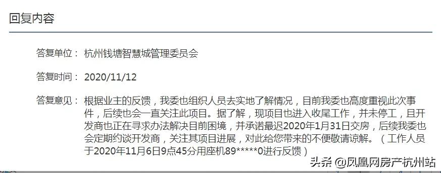 九堡烂尾综合体,九堡商业烂尾楼