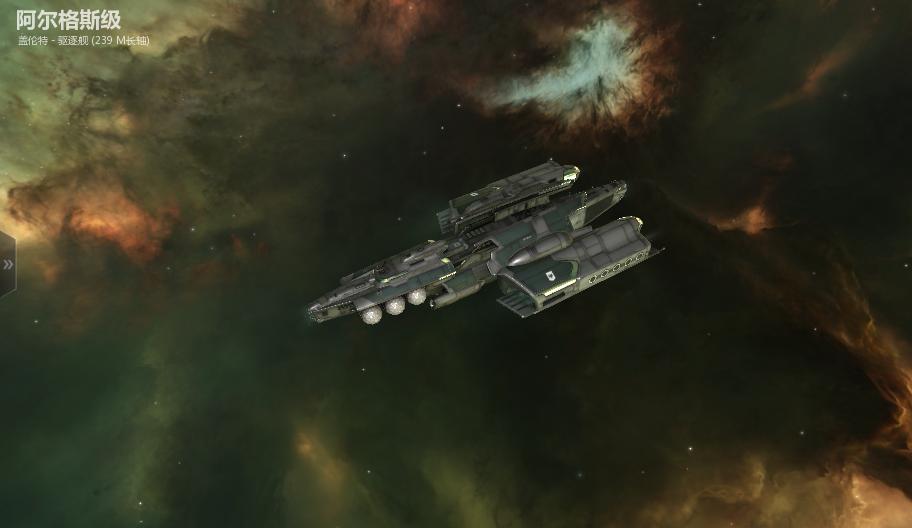 解放双手轻松享乐,eve新手入门必买战舰