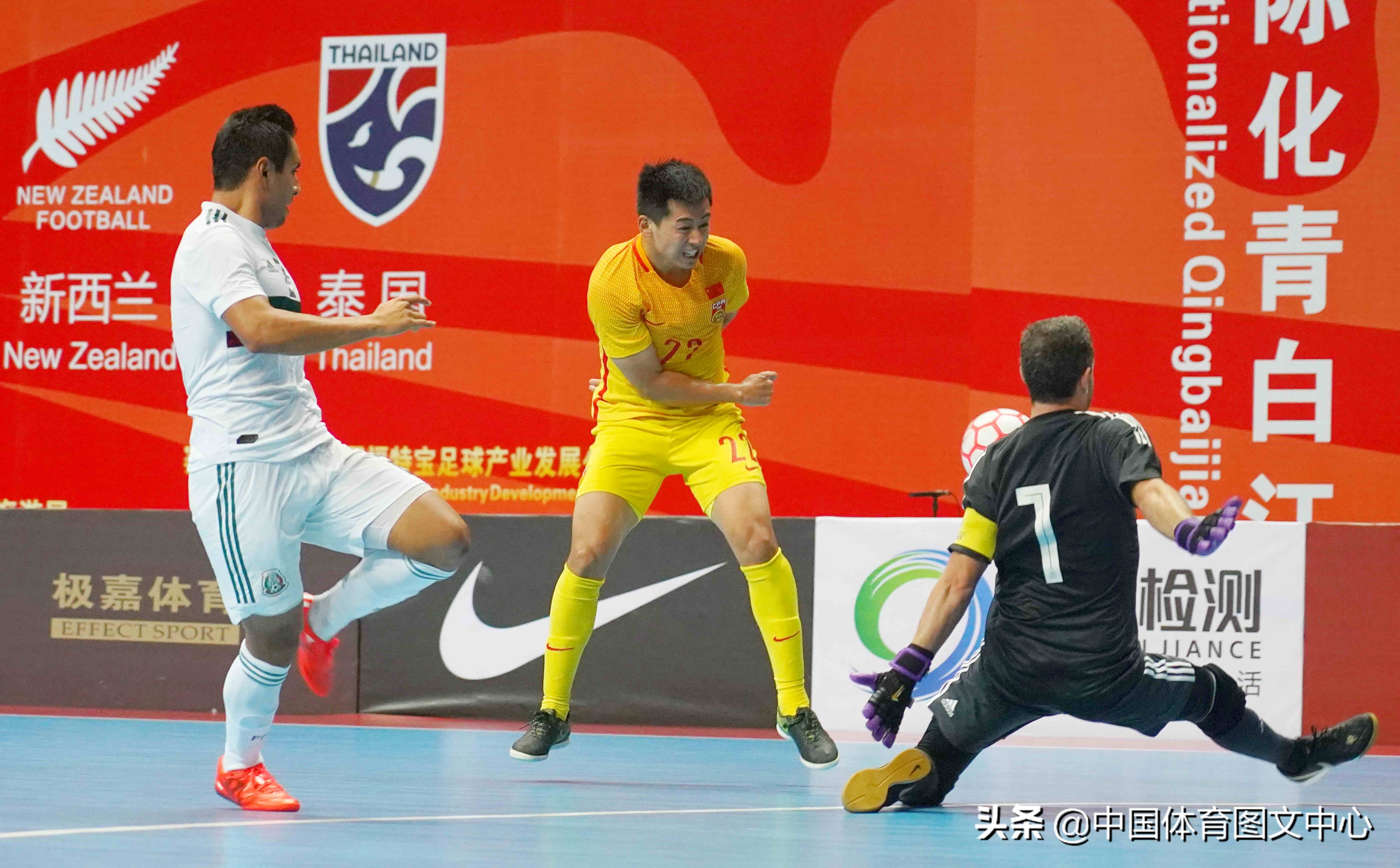 19“一带一路”杯室内五人制男子足球国际锦标赛国中国队获第二