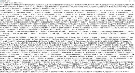 QQ音乐很难爬吗？我用Python三分钟就搞定它！并且数据可视化它！