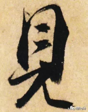 杜牧行楷作品欣赏,杜牧清明书法硬笔作品