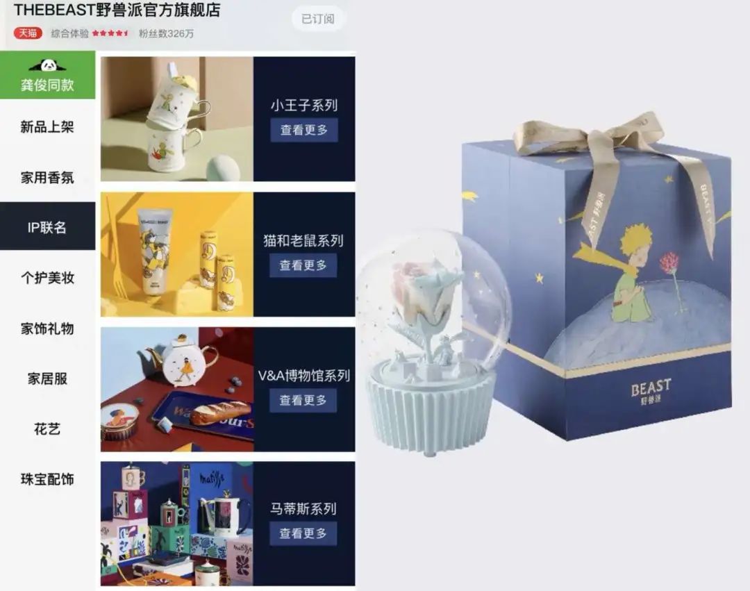 1万2一束的野兽派玫瑰，是炭烤的吗？