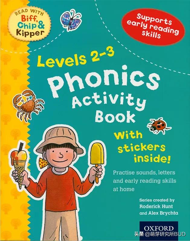 课改后自然拼读重要性,自然拼读重要性的图片