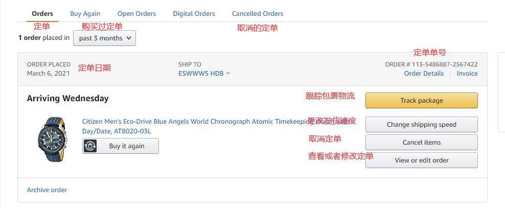 海淘攻略完整视频,海淘攻略奢侈品