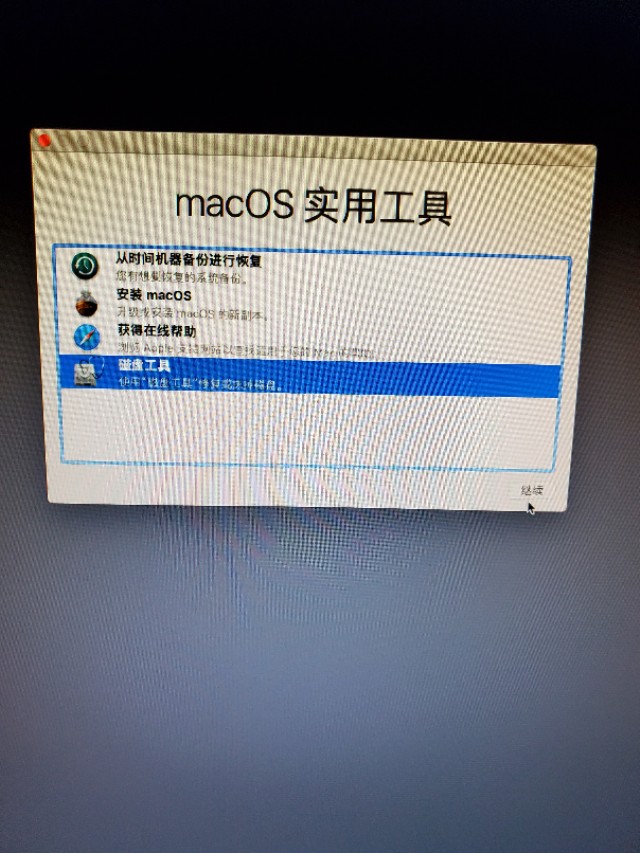 鑻规灉鐢佃剳濡備綍閲嶈绯荤粺鎶ラ敊f1008,閲嶈鑻规灉绯荤粺瑕佸灏戦挶