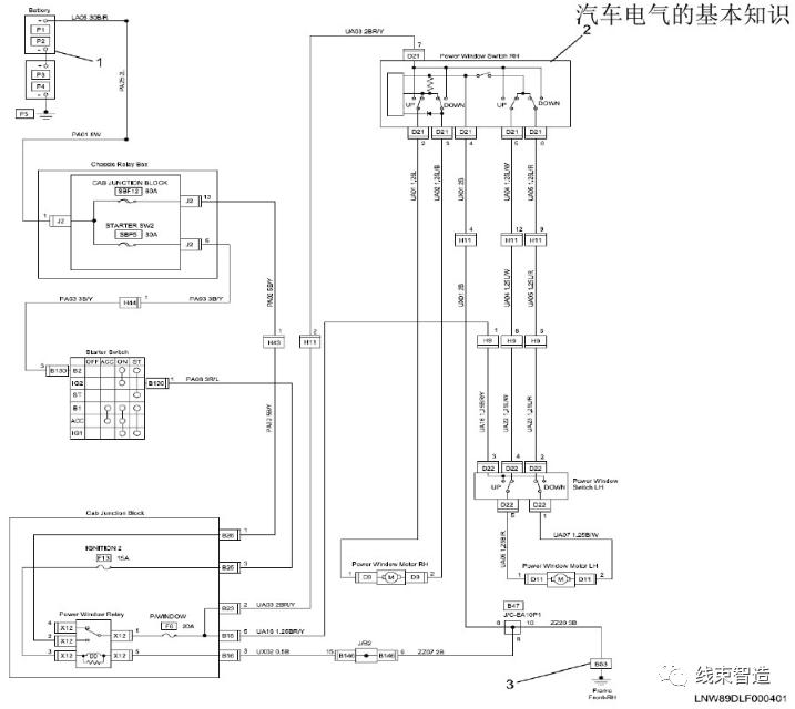 空调电路原理及维修教程视频,汽车维修学电路视频
