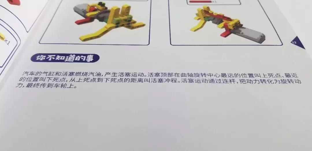 儿童理解汽车构造玩具 (小孩汽车玩具原理)