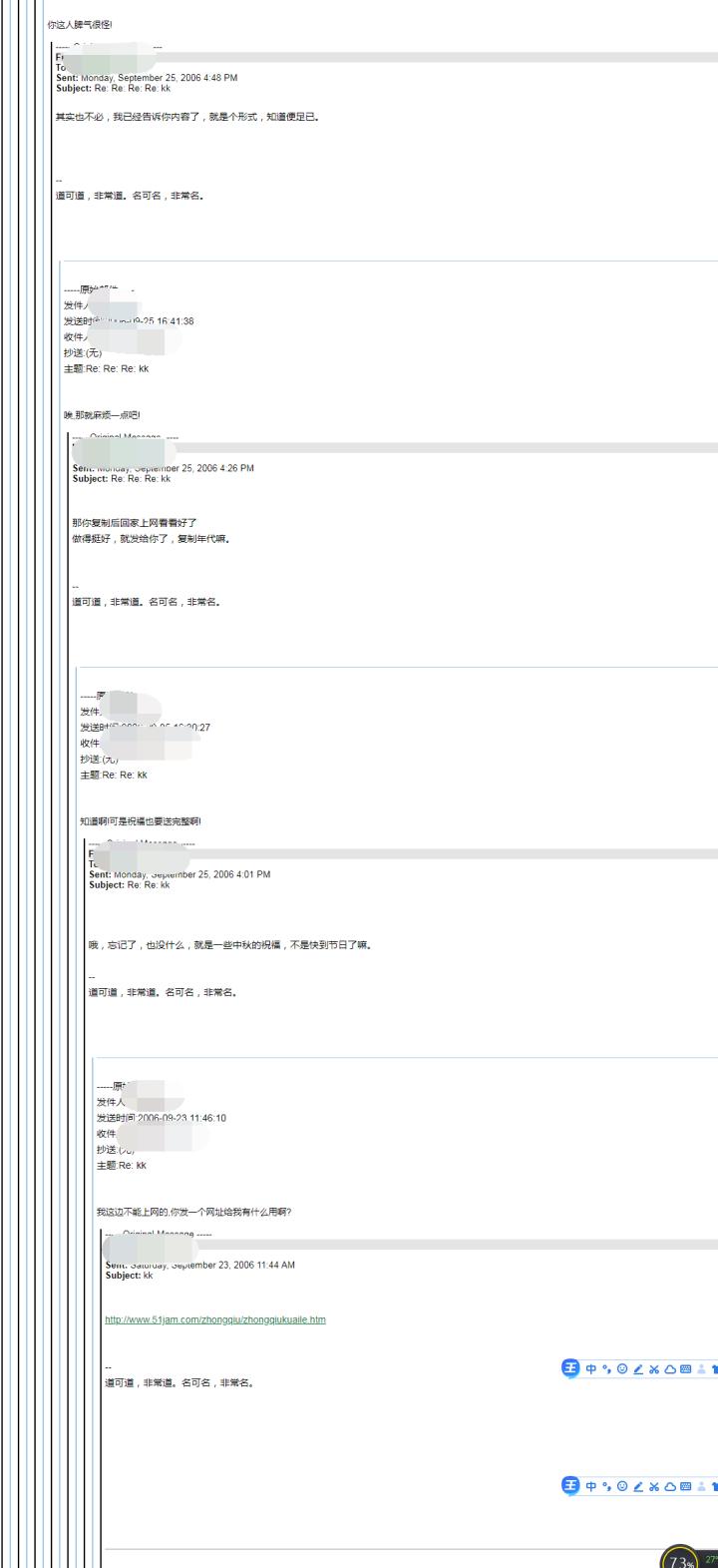 「15年电邮情缘」2021年最适合做夜听的一段情感故事