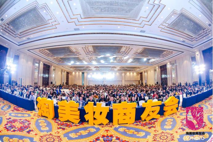 电商法来了，这一聚集1200家会员的商友会说合规让生意更长久