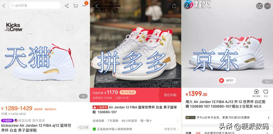 1000多的aj贵吗,1000多的aj11