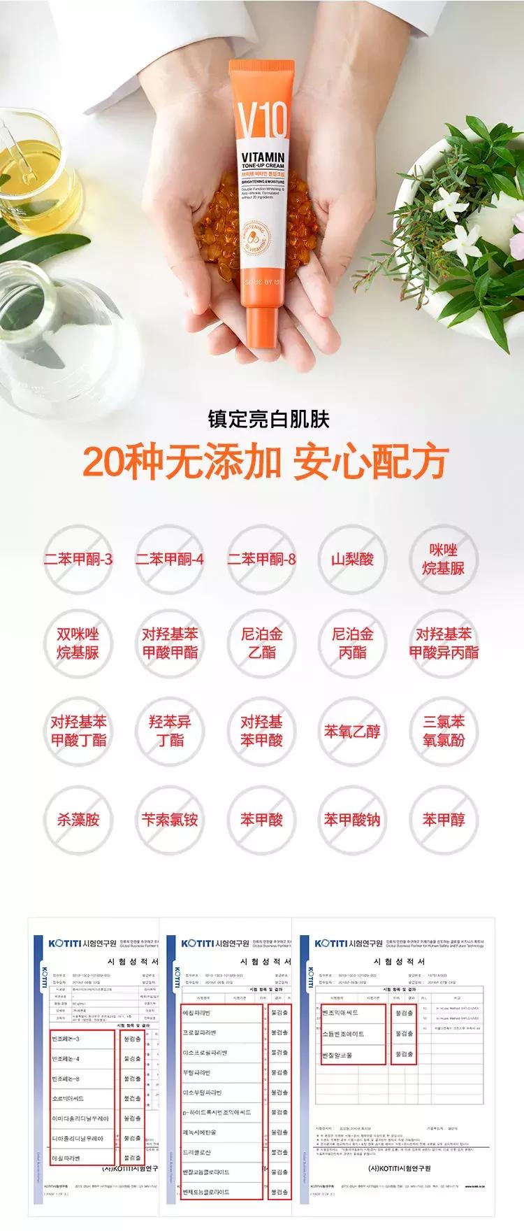 somebymi玫瑰素颜霜,somebymi美白面霜