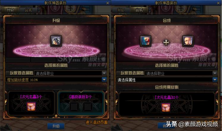 dnf6.17周年庆更新内容爆料,dnf周年庆奖励爆料2023上线时间